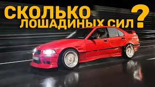 Боль постройки BMW E36 для дрифта! Сколько сил?