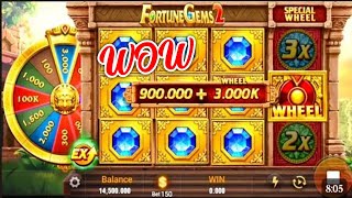 💰💰 Best Tips//Best Time/Best Tricks Fortune Game 2 jili slot 💰💰 Watch full video