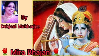 Mira Bhajan 🌹🙏🌹🙏🌹by Debjani Mukherjee, Devotional (Hindi).