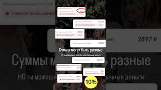 Интернет-магазин с КЭШем более 15%