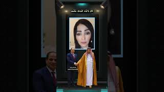 السعودية الحليف الصادق لمصر