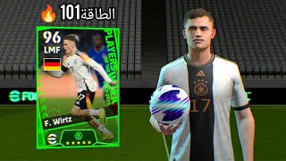 ثغرة الحصول على فيرتز بوستر 101 نسخة نجوم الأسبوع في بيس 24 🔥 eFootball 2024 Mobile / Pes 24 Mobile