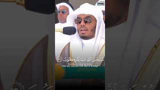 هو الله الذي لا إله إلا هو عالم الغيب والشهادة } || #ياسر_الدوسري