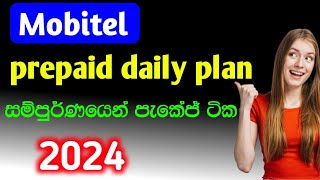 mobitel prepaid daily plan | mobitel data package 2024 | @SLdamiya | new package