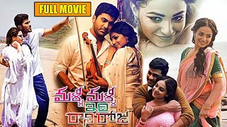 Sharwanand and Nithya Menon's Love Magical Movie Malli Malli Idhi Raani Roju Full Movie HD