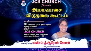 September month ammavasai jaba kootam 2024 at JCS church