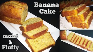 Easy Homemade Banana cake || Banana Cake Recipe || How to make Banana Cake at Home || spongy Cake ||