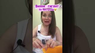 Вязанный Винни вязаный винни пух амигуруми