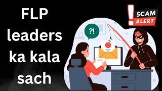 Beware: Dark Secrets of FLP Leaders | FLP leaders ka kala sach