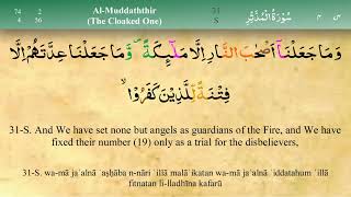 74 Surah Al Mudathir with Tajweed by Mishary Al Afasy