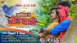 A_Re_SAJANI____Singer_Kesho_Devi___Laxman____New_Official_Thet_Nagpuri_Video_2023-24___(