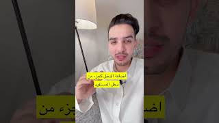 الدعم السكني / اضافة الدخل كجزء من دخل المستفيد