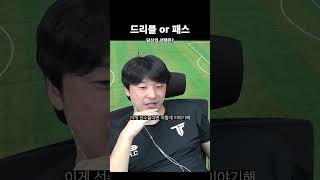 당신의 선택은?