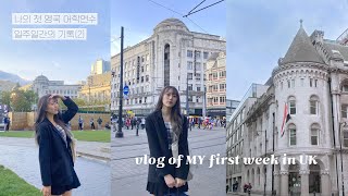 VLOG | 영국 어학연수 일주일 일상(2)🇬🇧 | 외국인 친구들과 친해지는법🤣 | 어학원 후기 [미트]