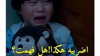 قصة حقيقية😭مشهد محزن من فلم (موكلتي الاولى)