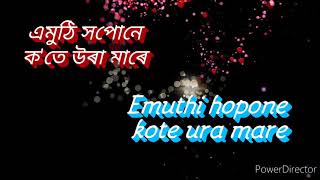 Tumar ukhahote/তোমাৰ উশাহতে - Neel Akash