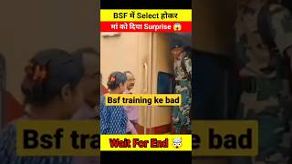 BSF बनकर मां को दिया Surprise 😱😱