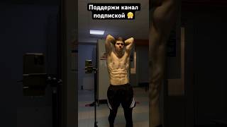 Упражнение на пресс 😤Лучше никто еще не придумал 😳 #fitness #gym #sports #training #спорт #пресс