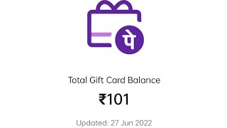 How to check PhonePe Gift Card Balance | PhonePe me Gift Card Balance ko kaha se dekhen #PhonePe