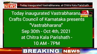 Crafts Council of Karnataka presents "Vastrabharana" Sep 30th - Oct 4th, 2021