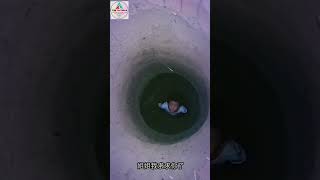 বাচ্চাটি গর্তে পড়ে গিয়ে কি হোল  ||  What happens when the child falls into the hole?