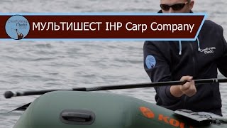 Обзор мультишеста для исследования дна от IHP Carp Company