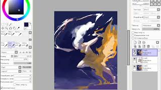 Speedpaint