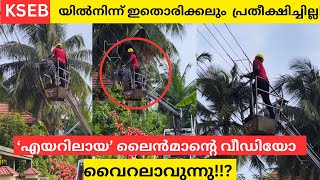 ഇതൊക്കെ മുന്നേ വരേണ്ടതായിരുന്നു !! | MalluMagellan