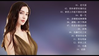 經典老歌串燒70-80-90年代經典流行歌曲 2021 💘 好聽的30首歌 2021