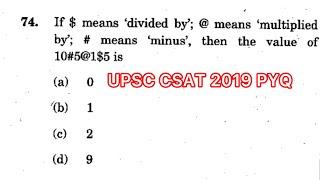 CSAT 2019 Solved Paper | If $ means ‘divided by’; @ means ‘multiplied by’; # means ‘minus’, then the