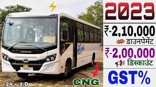 New Tata Marcopolo LP 407 Starbus Bs6 Price | 25 Seater | 210000 ₹ डाउनपेमेंट | 200000 ₹ डिस्काउंट