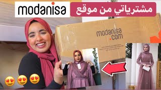 مشترياتي من موقع MODANISA بأثمنة خيالية 💵 | كلشي حمقني😍😍