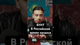 Мы это предсказывали месяц назад в выпусках осознанных новостей #чвквагнер #бунтвроссии