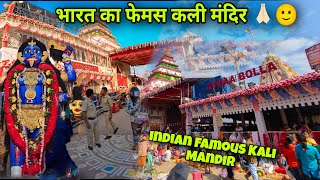 Most famous Kali temples in India 🙏🏻🌺 | kaise ho gaya itna famous 😱🙏🏻 #bollakali #uk07rider