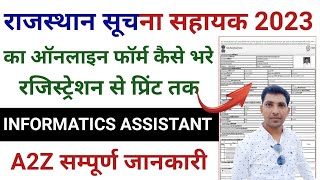 rajasthan suchna sahayak online form kaise bhare 2023/informatics assistant online form 2023/