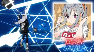 【Beat Saber】熱波 Neppa ft. Butter / tephe【ビートセイバー】