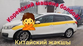 Совет от китайцев