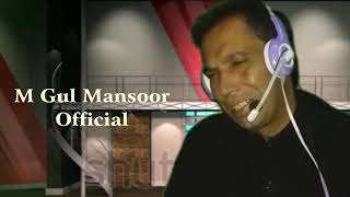 Muhammad Gul Mansoor Saib || Muhammad gul mansoor poetry 2018. Sad Poetry || By BM MARWAT