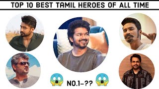 The Top 10 Tamil Actors In India 2023 ??