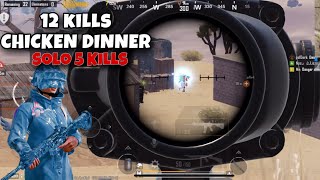 HOW TO HOLD AND GIVE SUPPORT IN SCRIMS !! 12 KILLS CHICKEN DINNER TEAM SPEAK| TIPS AND TRICK #pubgm