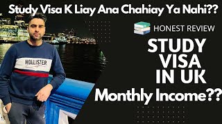 Study In UK Honest Review | Student Visa || Waqar Hassan Vlogs