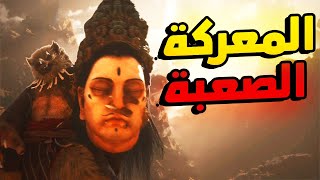 Black Myth Wukong #3: تختيم أفضل لعبة نزلت في هذه السنة الفقيرة