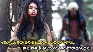 Woman X Alien | Prey (2022) Movie Explained In Telugu | Movie Explained In Telugu | @MovieAroma