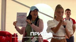 Приглашаем на большой тест-драйв автомобилей CHERY Cool Summer #avtograd39