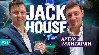 Артур Мхитарян. Jack House и другие инновационные проекты. Поход на Говерлу