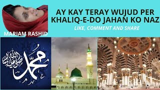 Naat | Ay Kay Teray Wujud Per Khaliq-E-do Jahan Ko Naz | by Mariam Rashid