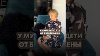 Может быть, стоит задать мужу вопрос конкретно?