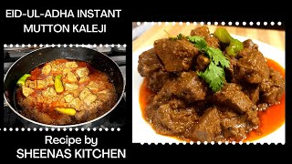 Eid-ul-Adha Mutton Kaleji recipe | Soft Kaleji | Mutton liver | Sheena's Kitchen