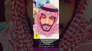 ايه احبك الشاعر عبدالله العجوري