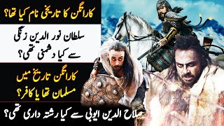 Karategin History In Salahuddin Ayyubi Season 2 | Who was Karategin In Eyyubi Drama | Roshni Light